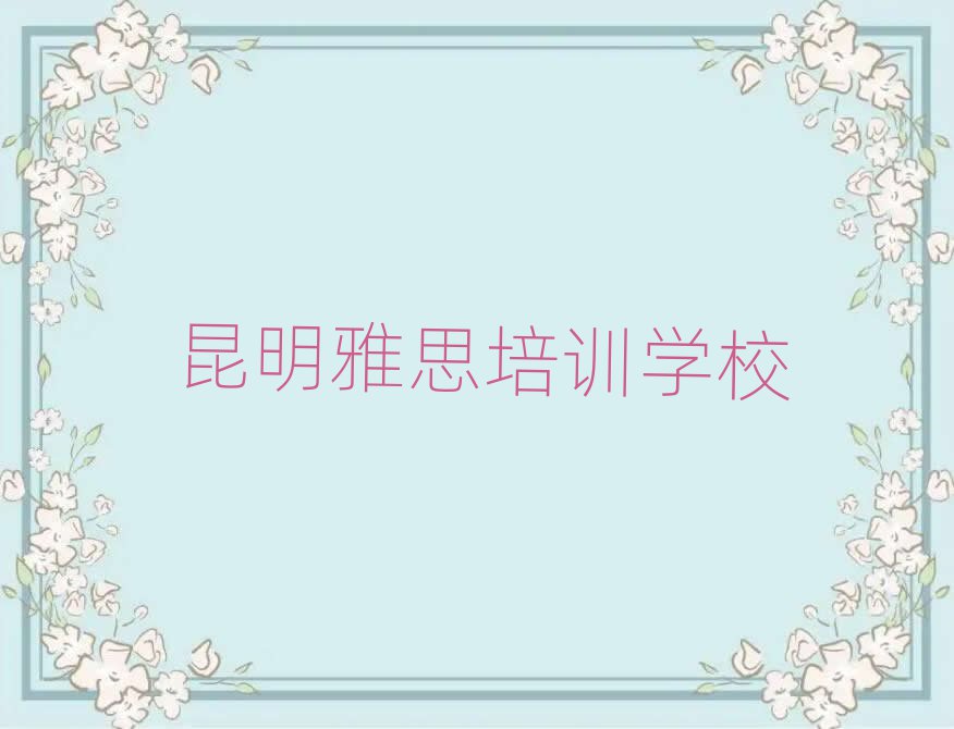 ˼аһ