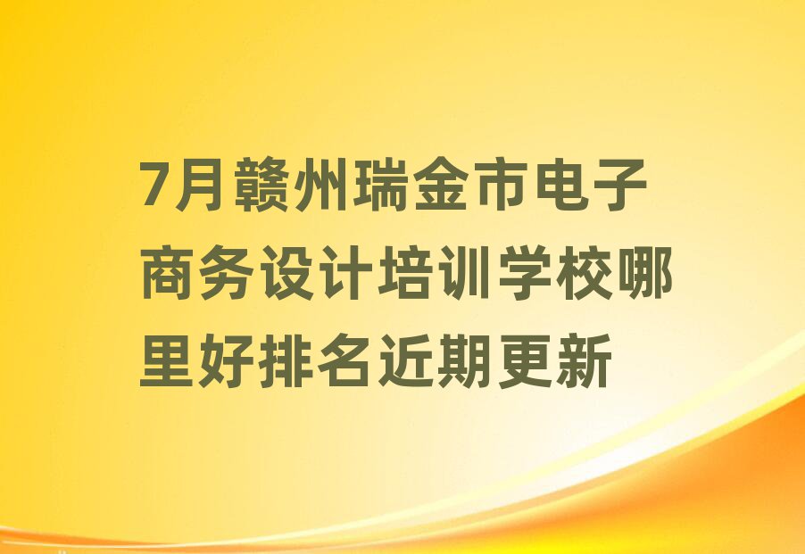 7¸еѵѧУڸ