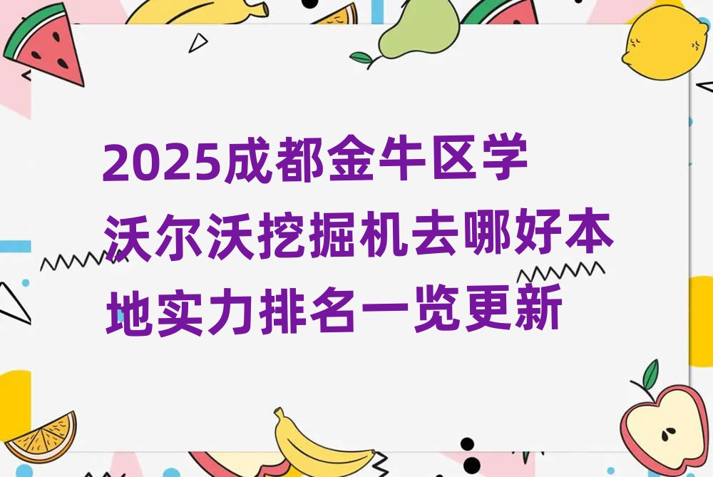 2025ɶţѧֶھȥĺñʵһ