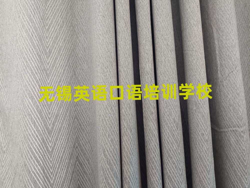 无锡学习英语口语一览
