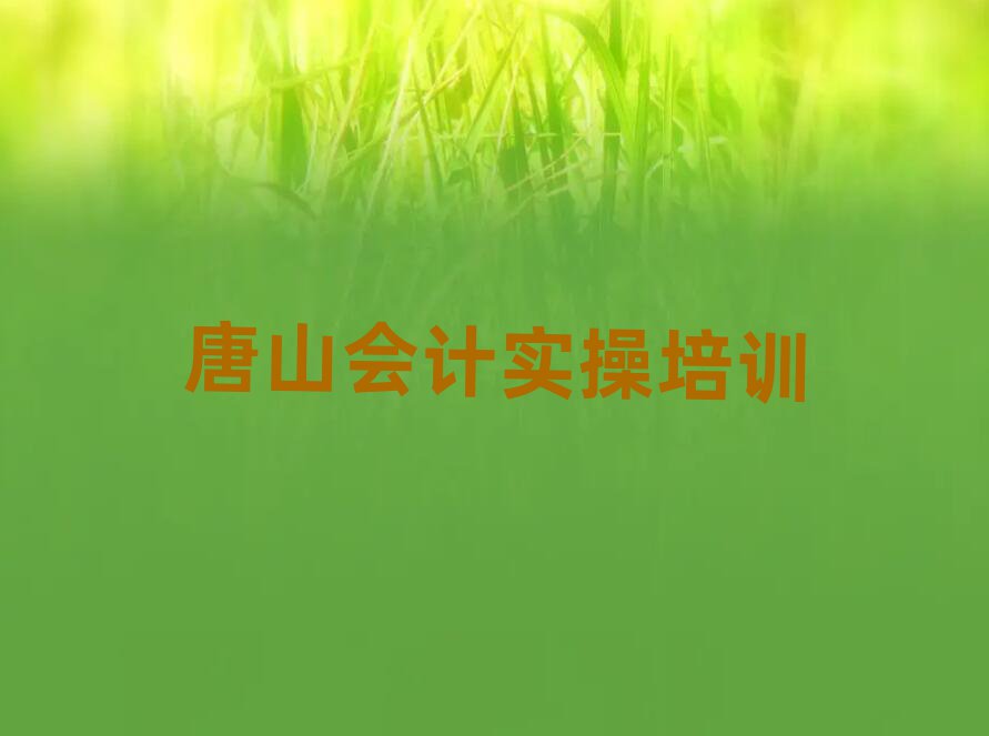 ɽȥѧʵٺֵƼһ