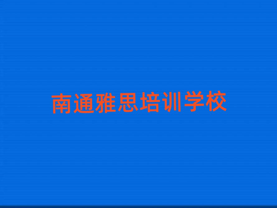 ͨ˼ѵ