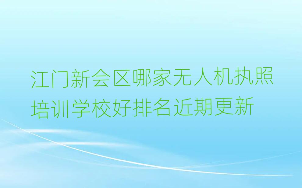 »˻ִѵѵѧУ