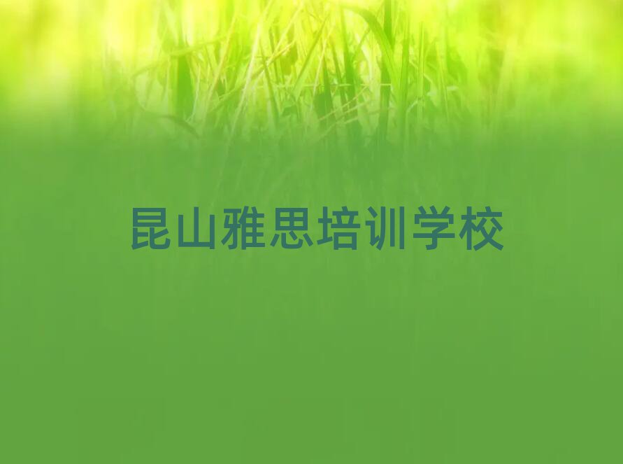 ɽѧ˼׽չһ