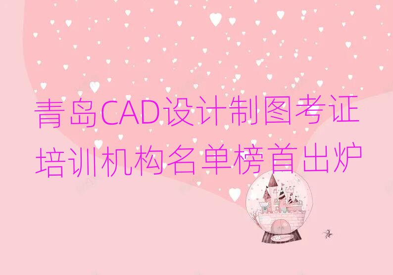 ൺCADͼ֤ѵ׳¯