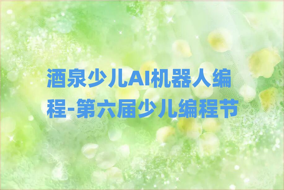 ٶAI˱