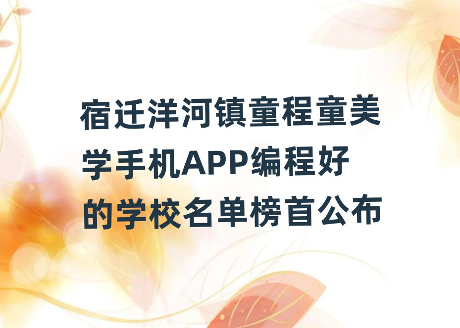 ǨֻͯͯAPP̻