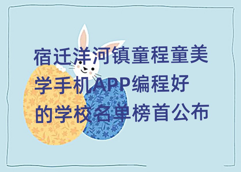 ֻAPP