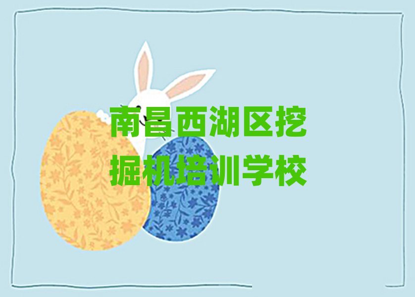 ϲھѵѧУ