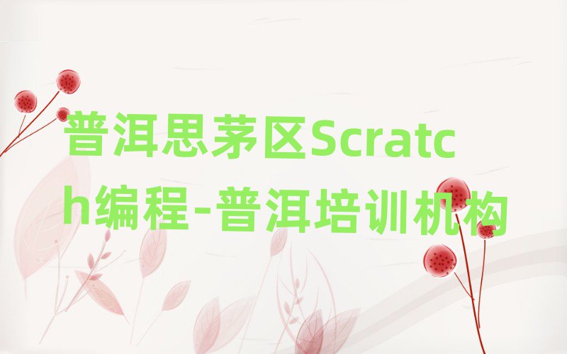 ն˼éScratch-նѵ