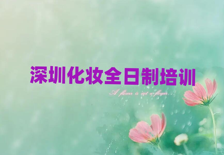 ˻·ױȫѵѧУ