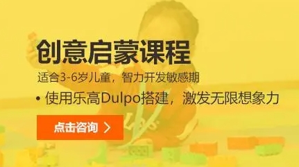 3+乐高创意启蒙