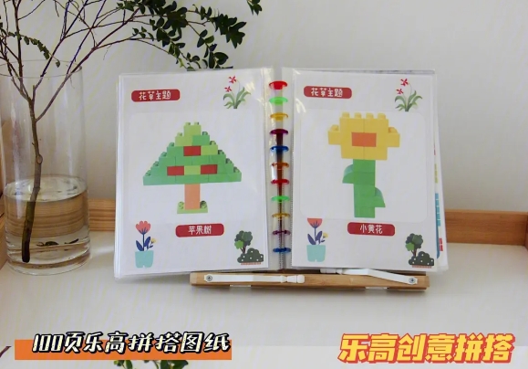 4+&5+乐高创意启蒙智能拼搭