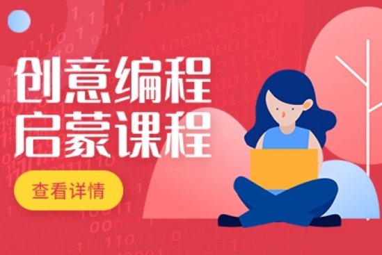 4+&5+乐高创意启蒙智能拼搭