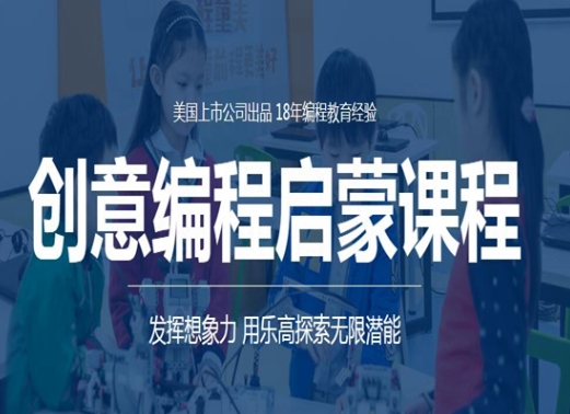 4+&5+乐高创意启蒙智能拼搭