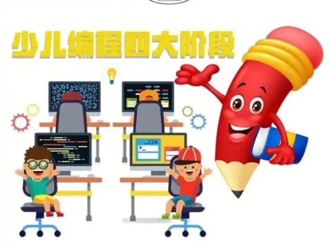 软硬件编程启蒙