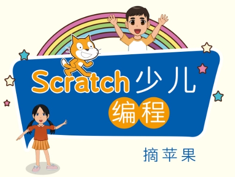 软硬件编程启蒙