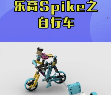 Spike基础