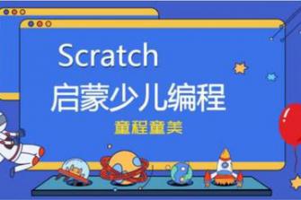智能编程