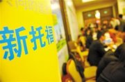 2025긣ѧtoefl