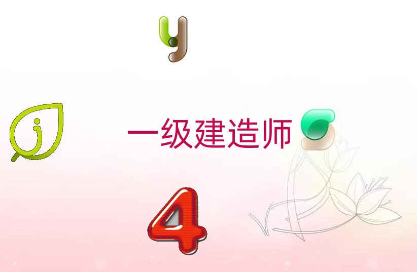 һʦ