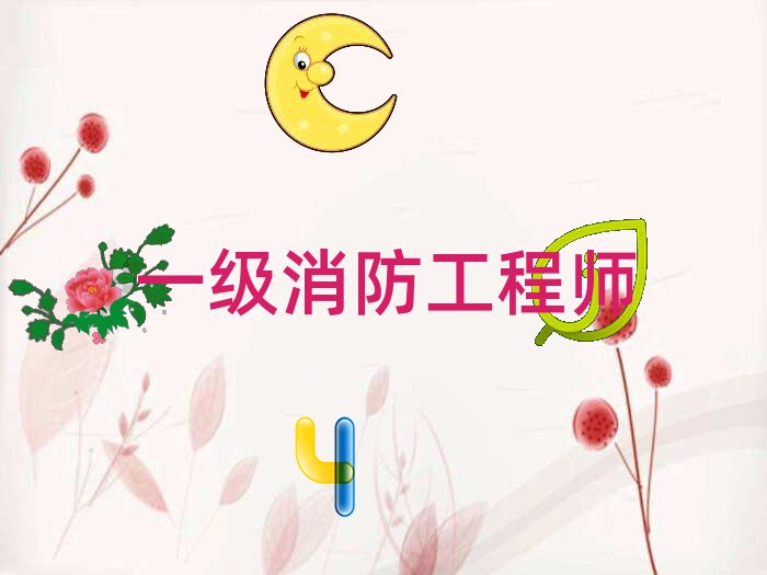2019һʦ