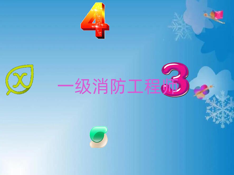 ·һʦѵѧУ