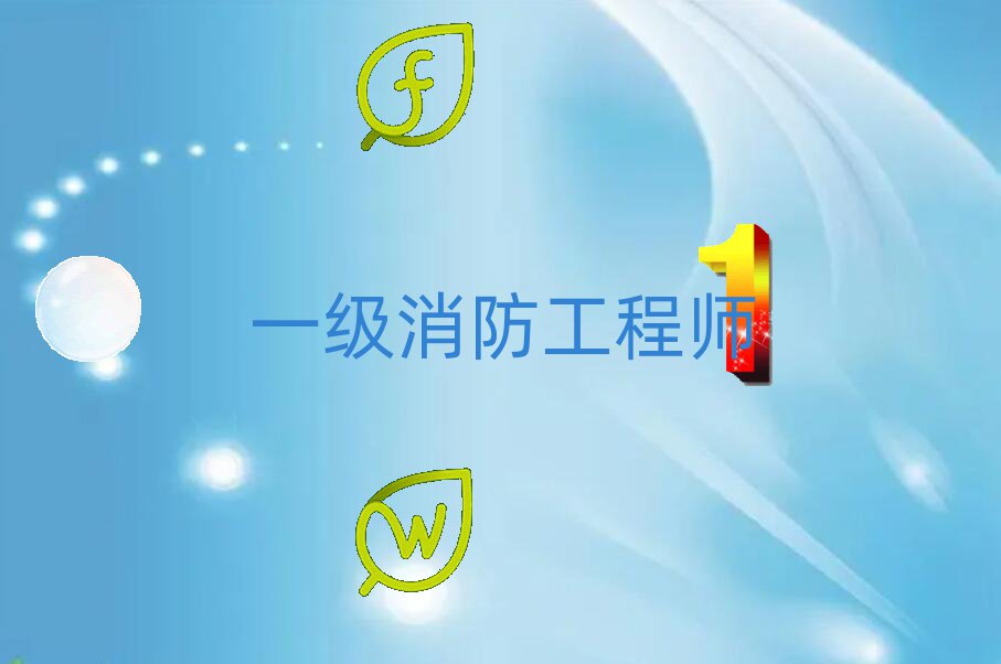 2019̨һʦѵһǮ