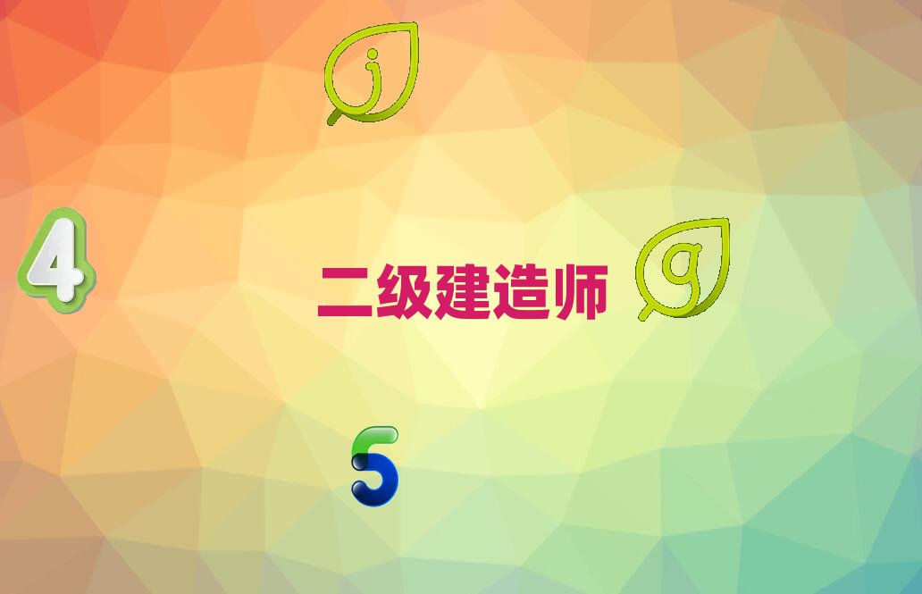 ԰Ŀѧʦ