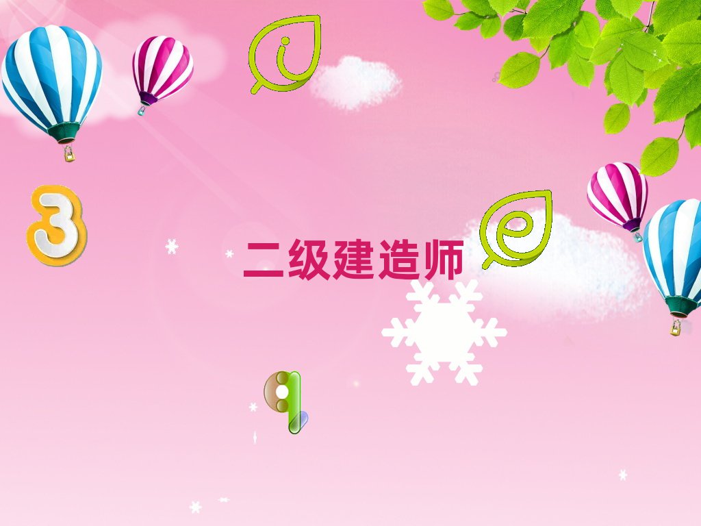 ԰ѧʦ