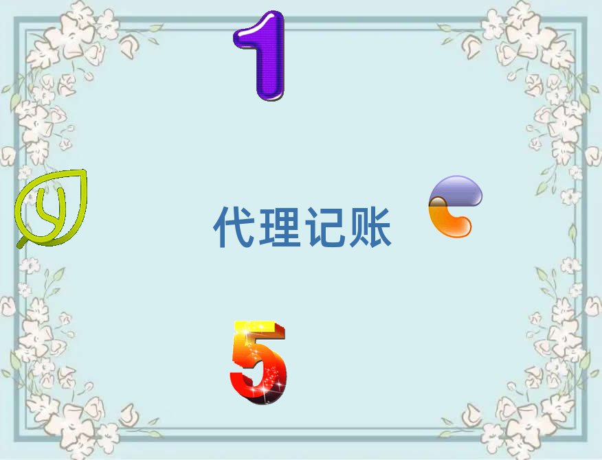 ߰ټֵѧ,ѧѵ-ѵٿ(623ո)
