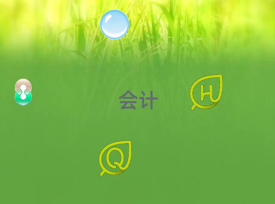 ˳ƽƴҵʸ֤