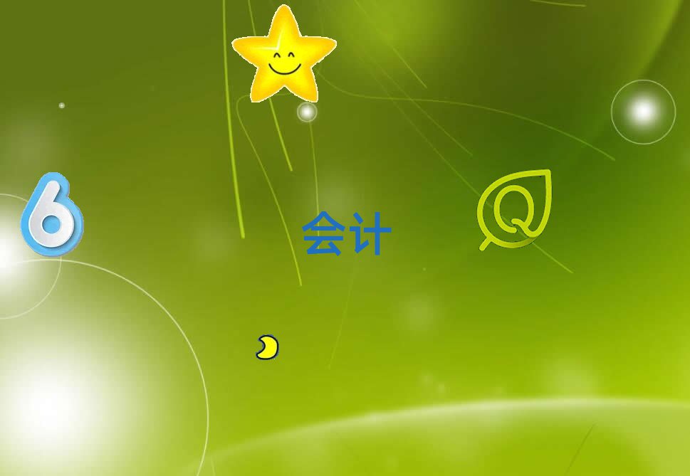 乐山市中区税务师学校