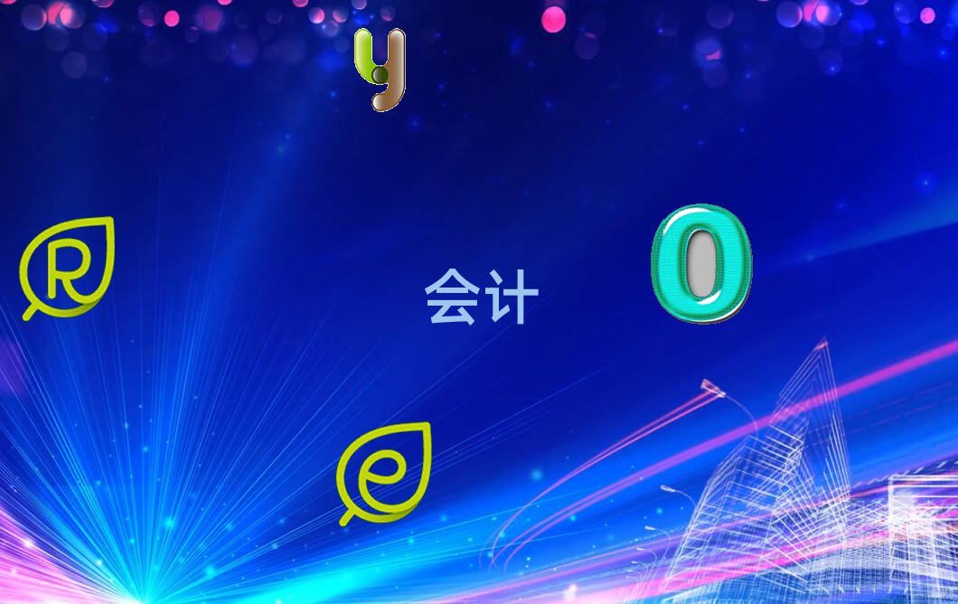 ͭʨɽѧעʦ