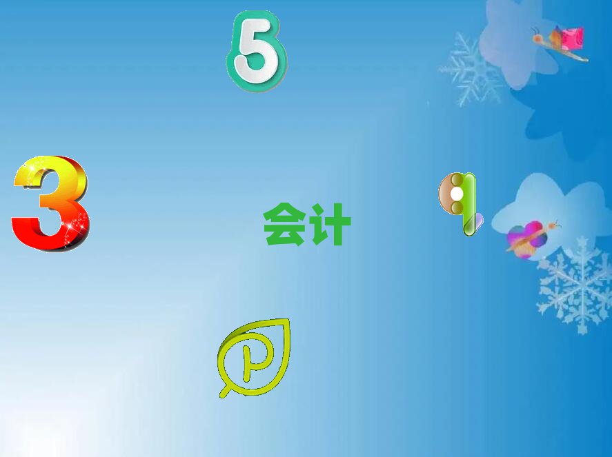 лѵ