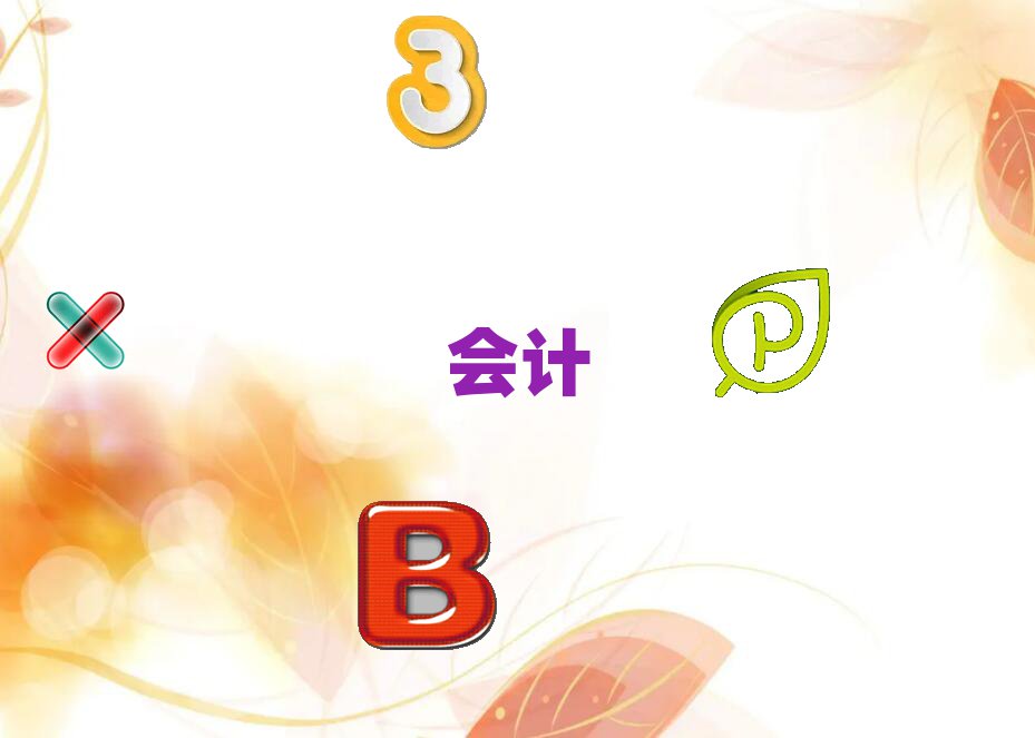 ʢǻƴҵʸ֤ѵļҺ