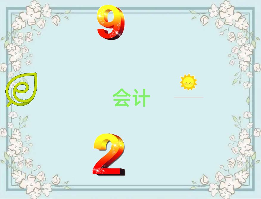 еӥӪӿѧע