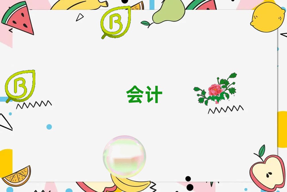 עʦУǰʮƷ¯