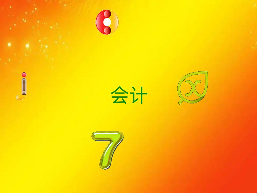 2022人ǰʮ˰