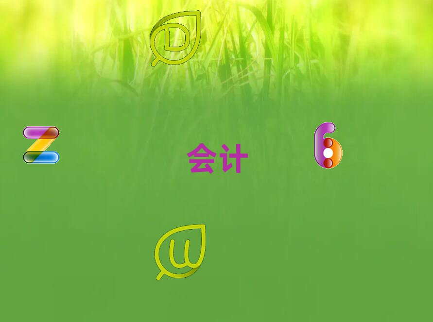 ļѧƺ