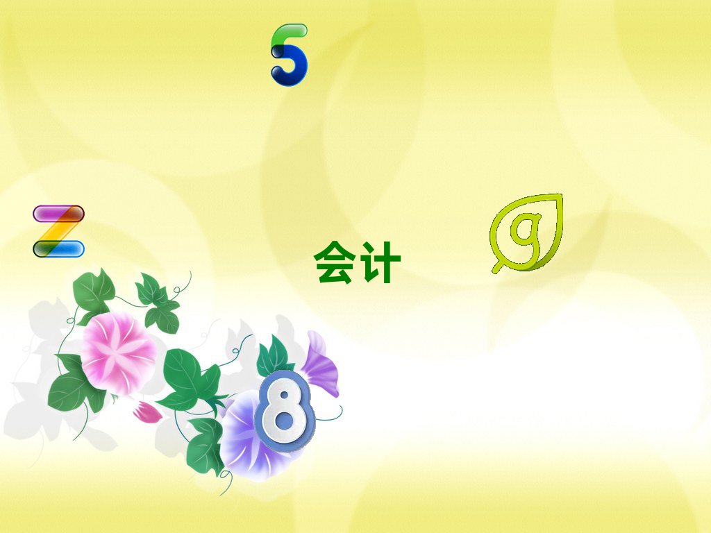 萍乡安源区注册会计师机构
