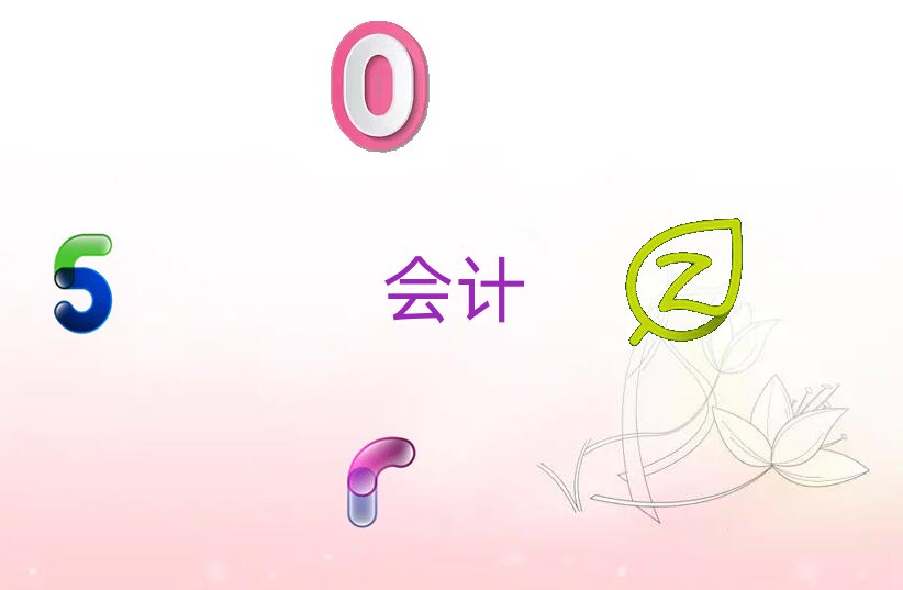 2019ݲ˰ѵļҺ