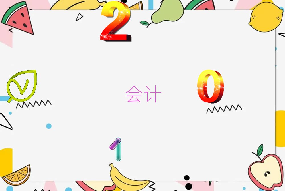 2021˱cpaѵЩ
