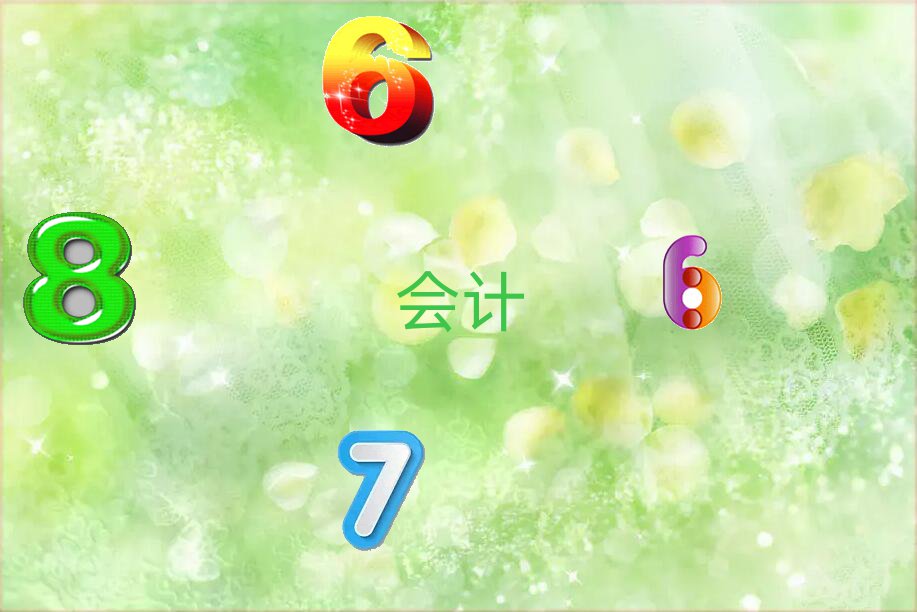 ݻ֮ҷ