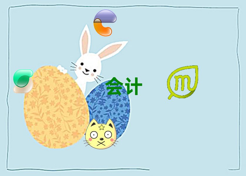 株洲注册会计师学校