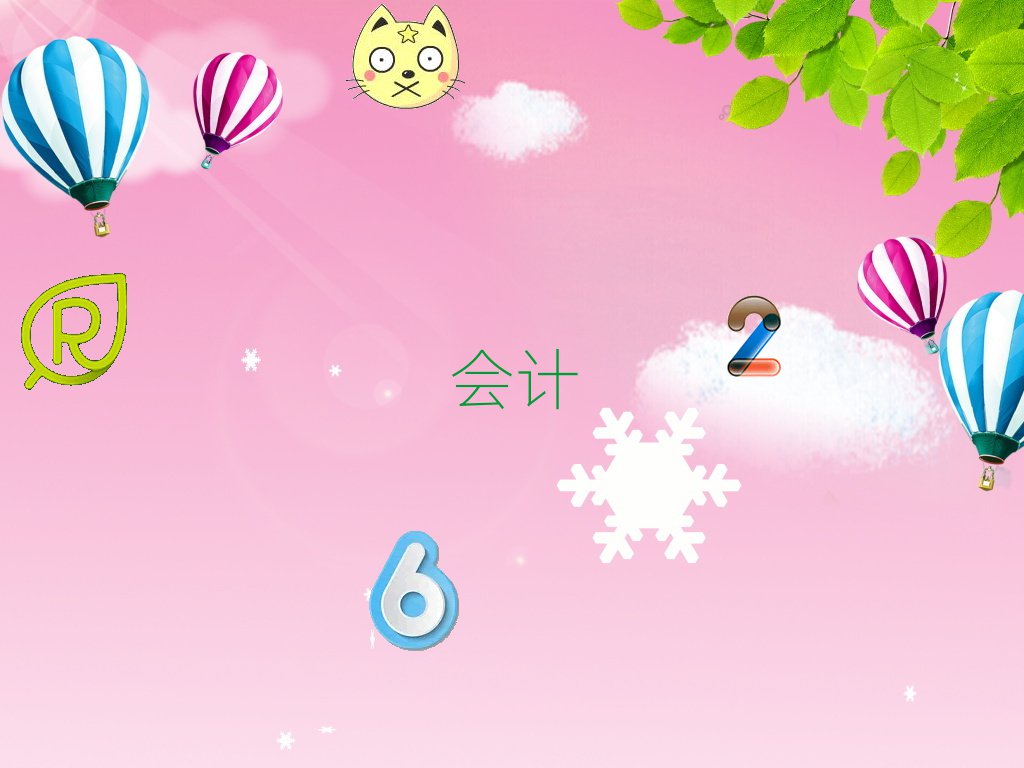 2020ѧ֤