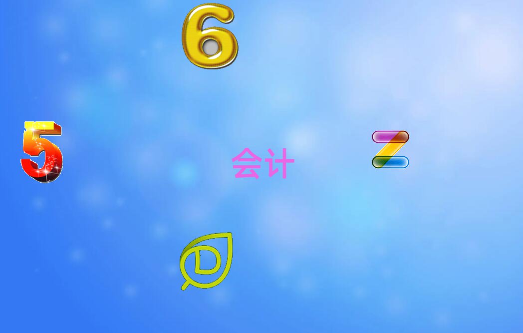 ѧƴҵʸ֤