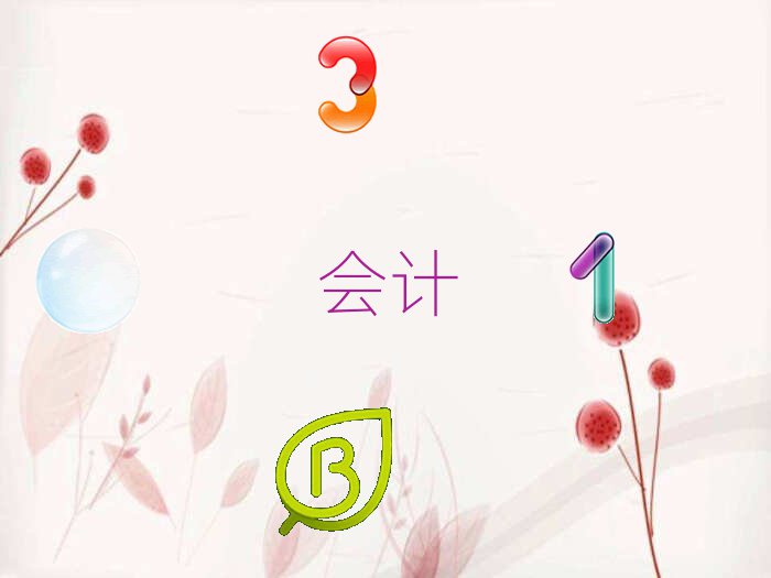 ѧcpa