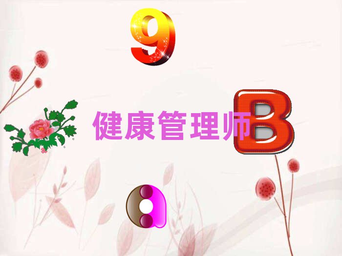 2020곤ɳĽʦѡļ