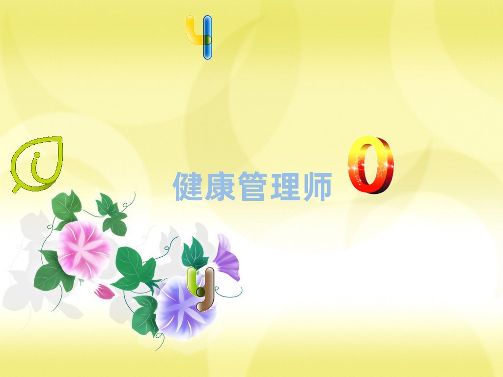 ʦ